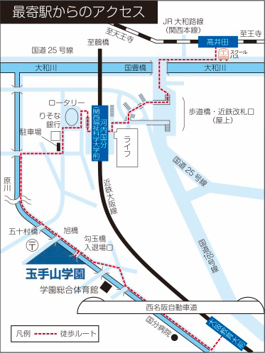 最寄り駅からのアクセス