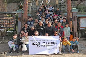 かしわら水仙郷ウォーク 学生も生徒も